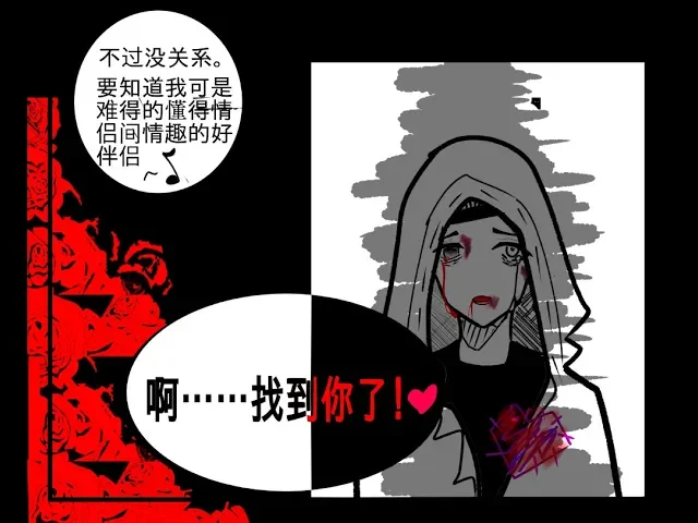【杰佣】奈布: 你问我和我的恋人是怎么在一起的?我对他一见钟情了。。
